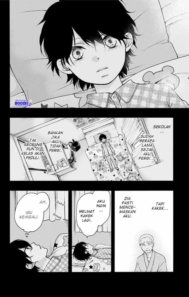 Kono Oto Tomare!